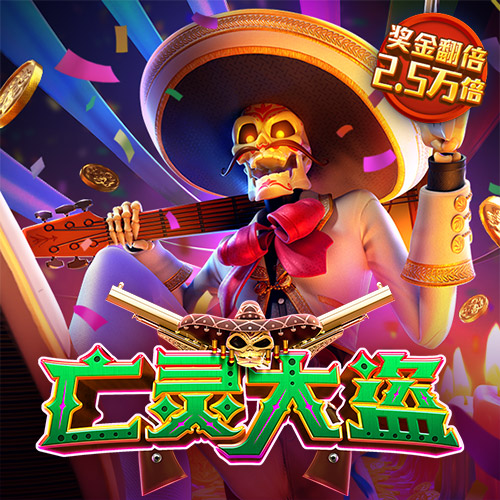 6688体育手机版登录入口