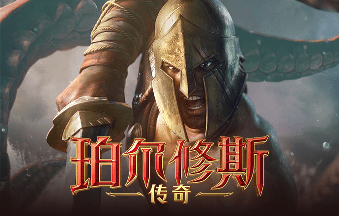 乐发lv
