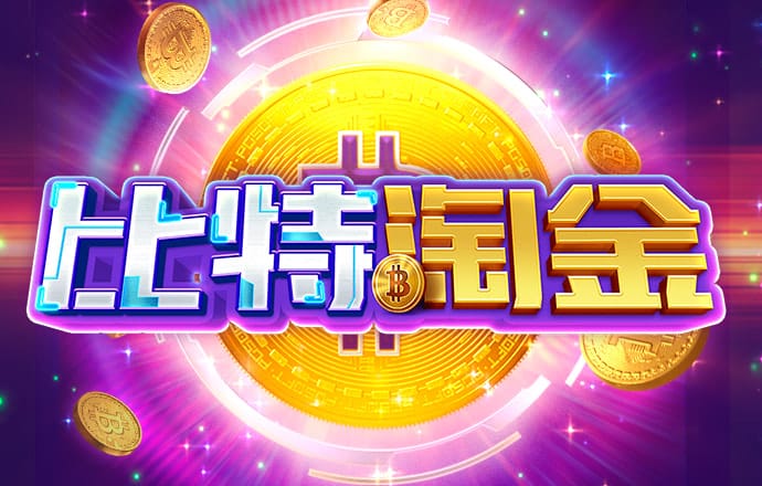 一肖一码期期准