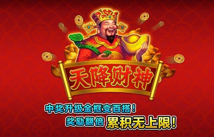 88体育app免费下载