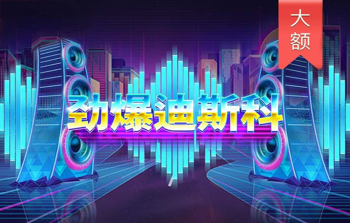 澳门最新网站娱乐游戏