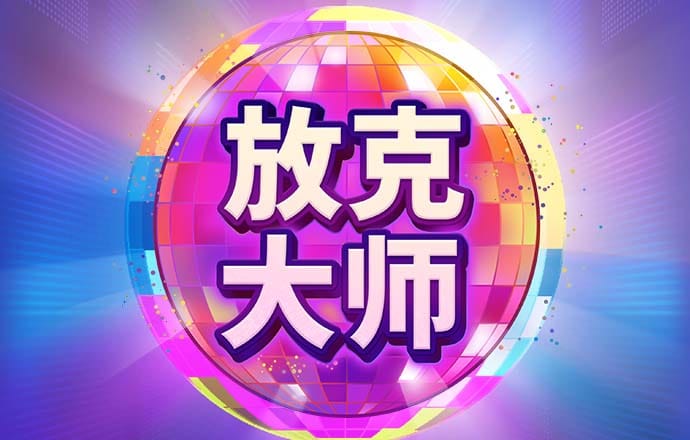 ROR体育手机app下载