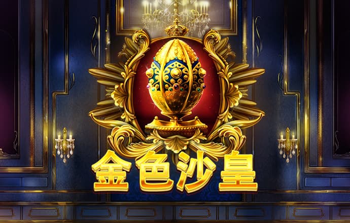 港澳宝典最新版66039